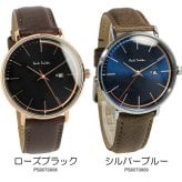 ポールスミス Paul Smith 腕時計 メンズ 革ベルト 本革レザーベルト クラシック ブランド 人気 ウォッチ ギフト プレゼント 男性用 PS0070008 PS0070009