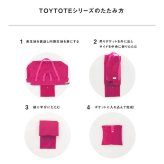 アネロ トイトート 2WAY トートバッグ ATC3241Z anello 洗える ファスナー 撥水 大容量 軽量 キャリーオンバッグ 折りたたみ ポケッタブル コンパクト 肩掛け シンプル 旅行