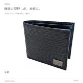 LANVINenBlue ランバンオンブルー 折り財布 財布 ウォレット アドニス 二つ折り財布  メンズ 普段使い 牛革 レザー