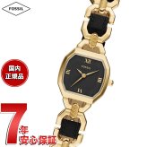 フォッシル FOSSIL 腕時計 レディース HARLOW アナログ ブラックレザー＆ゴールドトーンステンレススチールウォッチ ES5496【2026 新作】