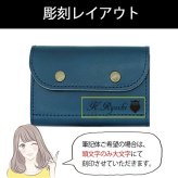 栃木レザー コインキャッチャー 名入れ 小銭入れ 名前入り ギフト ボックス型 革 刻印 レザー おしゃれ お祝い プレゼント 誕生日 記念 父の日 男性 女性 定年 退職 卒業