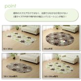 ラグ カーペット 3畳 洗える 抗菌 防臭 無地 『WSプランタ』 約200×250cm （ホット 対応）