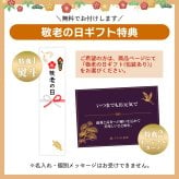 【凛 ～上板蒲鉾紅白・錦玉子(小)～】敬老の日 ギフト 静岡 由比 かまぼこ 錦玉子 おせち セット お正月 紅白 おせち 練り物 お取り寄せグルメ 内祝い お祝い ギフト【送料無料(一部地域除く)】
