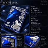 ZIPPO ライター ねこ キャット ジッポ 猫 クローバー 青 ロゴ 四つ葉 かわいい おしゃれ ジッポー ブルー 銀差し ネコ 可愛い 女性 レディース メンズ ギフト プレゼント