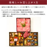 おせち 2027 肉おせち 【飛翔】 2～3人前 3段 冷蔵 【送料無料(一部地域除く】