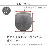 ガーデン エクステリア 「GRITTE」 グリッテ 石調FRPプランター 幅42 (ドロップ型) E001-BA420 植木鉢 プランター セメント コンクリート 軽量 大型 27L カバー 庭 インテリア 室内 店舗 おしゃれ 新生活