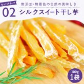 お供え 御供 お菓子 花 スイーツセット 詰め合わせ 和菓子 洋菓子 干し芋 プリザーブドフラワー スイーツ 初盆 お盆 お彼岸 仏壇用 仏花 供花 お供え物 お供え花 造花 初七日 四十九日 一周忌 命日 法事 お悔み 送料無料 おいもや