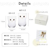 アデリア つよいこグラスnico S＆Mセット S6305 130ml 185ml 柄 子供 子ども コップ 親子 ペア セット キッズ ガラス 石塚硝子 日本製 ギフト ラッピング 無料 プレゼント ギフト 出産祝い 内祝い 誕生日 兄弟 親子 姉妹 お揃い 可愛い 持ちやすい 強化加工