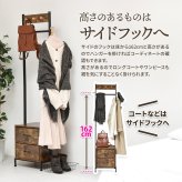 LOG ハンガー引出し2個付き LOLS0234 木製 ミニマルワードローブ コートハンガー チェスト付きコートハンガー ハンガーラック チェスト付きラック ワードローブ 木製天板 ひきだし付き 引き出し付き 玄関収納 コートスタンド 新生活