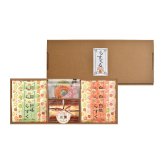 らすくるB(ギフト プレゼント 贈り物 個包装 名入れ 焼き菓子 クッキー バームクーヘン お祝い 内祝い 結婚祝い 結婚内祝い 出産内祝い 手土産 お返し お礼 快気祝い 退職祝い 引越祝い 詰め合わせ 挨拶 人気 おすすめ)