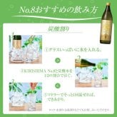 誕生日プレゼント 奉献 お供え 芋焼酎 飲み比べ ２本 ギフトセット ゴールドラベル霧島 × キリシマ ナンバー8 GoldLabel 720ml 20度 ・KIRISHIMA No.8 900ml 25度 出産 お祝い 内祝い お返し エイト 送料無料対象外地域有 ◎