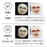 クリスマスプレゼント ペア お揃い 【マグネットでぎゅっと寄り添う】 ニコイチ 彼女 彼氏 カップル 女性 親友 記念日 キーホルダー 名前入り ペアギフト 友達 ペアセット 名入れ 結婚記念日 結婚祝い 誕生日プレゼント 可愛い くま マスコット ぬいぐるみ キーチャーム 女の子 テディベア 癒し 娘 孫 おしゃれ 記念品 10代 20代 26クリスマスブラン＆ノワール 8033600