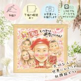 還暦 ギフト 似顔絵 贈り物 手描き プレゼント 名入れ 還暦 記念日 お祝い 誕生日 60歳 大人数 お母さん 家族 両親 お父さん 名入れ 下書き確認 修正無料 一生もの 宝物 似てる 親孝行 長寿 思い出 60歳 還暦 キレイ ウェディングギフト ブライダルギフト 結婚祝い クリスマス メモリアルギフト 感謝の品 長寿祝い 大量注文 白寿祝い 応援 卒寿祝い