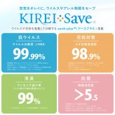ラグ カーペット 国産高機能 ジャスト 防ダニ 抗菌 防臭 抗ウイルス 消臭 花粉対策 日本製 オールシーズン ホット 床暖房対応 おしゃれ 長方形 約180cm 円形