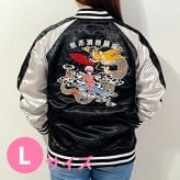らんま1/2 リバーシブルスカジャン(L) ブラック×ブラック アパレル 送料込み