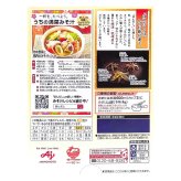 味の素  ほんだし  顆粒  600g(200g×3袋)  香り高い和風調味料   焼津・枕崎産の3種のかつお節を使用  #70218  みそ汁・煮物・おでん・お雑煮など
