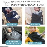 MOOMIN BABY ムーミン クリップ付き 防寒ブランケット | 抱っこ紐ケープ 冬用 秋冬 防寒カバー 抱っこひも 抱っこ紐 防寒ケープ ベビーカー チャイルドシート 毛布