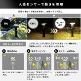 ガーデンソーラーライト 工事不要 ガーデンソーラーセンサー 7.5W角型 ソーラー発電 メンテナンス不要 点灯モード 自動点灯 センサー機能 防犯対策 ステンレス製 錆に強い 屋外ライト ガーデンライト 防犯ライト 太陽光 太陽光発電 ソーラー照明 庭 新生活