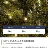 クリスマスツリー オーナメントセット 60cm おしゃれ 北欧風 松ぼっくり オーナメント 飾り まるで本物 組み立て簡単 ヌードツリー 高品質 足元隠し Xmastree