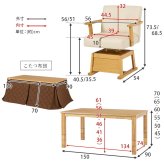 ベッド 寝具 高さ6段階調節 ダイニングコタツ・ふとん・チェア６点セット KOT-7311-150マロン6S こたつ 幅150×90cm 長方形 継脚付き こたつテーブル+チェア4脚+掛け布団 ダイニングこたつセット 天然木 速暖 薄型ヒーター 暖かい