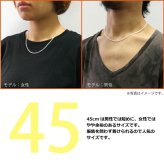 4.5mmボールシルバーチェーンSILVER925bc450-45
