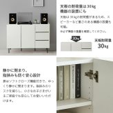 キャビネットVI 幅120cm サイドボード リビングボード リビングキャビネット 国産 日本製 セミ完成品 リビング収納 脚付き 大容量 おしゃれ 引き出し シンプル 扉付き ヴィンテージ ブラック ホワイト 新生活