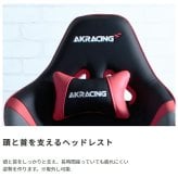 オフィスチェア ゲーミング アームレスト ヘッドレスト ランバーサポート オフィス ゲーム Gaming Chair パソコン 椅子 イス PC ゲーム用 ー リクライニング \5%OFF オフィス椅子 事務椅子 パソコンチェア PCチェア 家具 新生活