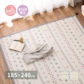 ラグ カーペット インド綿 パイサ 約185×240cm ふっくら ボンディング ギャッベ柄