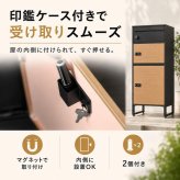 宅配ボックス ポスト一体型 2段 複数受取 3ボックス スリム 幅45cm 大容量 一戸建て用 置き型 宅配ポスト 郵便受け ダイヤル錠 鍵付き 印鑑ケース メッセージプレート 通気口 アジャスター ブラック 木目 おしゃれ