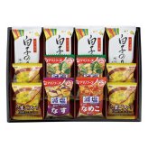 アマノフーズ みそ汁 スープ 白子のり 詰合せ ギフトセット 計12点入 フリーズドライ 即席味噌汁 白子のり 味付け【北海道・沖縄県・離島 配送不可】