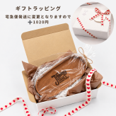【名入れ / お店ロゴ 刻印無料】木製 キャッシュトレー ブラウン ベージュ 小物入れ おしゃれ 小物トレー ギフト 刻印無料 天然木 記念品 プレゼント ナチュラル 北欧風 店舗 受付 開店祝い