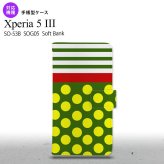 SO-53B SOG05 Xperia5 手帳型スマホケース カバー ドット ボーダー 緑 オススメ 人気 おしゃれ スマート シンプル  nk-004s-xp53-dr784