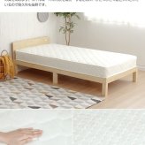 ベッド 寝具 ダブルサイズ オリジナルボンネルコイルマットレス 厚さ約15cm ボリューム感 ボンネルコイル マット ベットマット シンプル