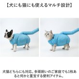 ペット 乾燥服 通販 犬用 猫用 犬猫用 ドライヤーボックス ペット乾燥服 ドライヤー 速乾 乾燥機 体拭き 時短 乾燥 風呂 入浴 プール 水遊び 子犬 老犬 お風呂上がり 犬 いぬ 猫 ねこ ドッグウェア 犬服 ペット服 ペット用品 ペットグッズ