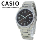 箱なし カシオ 腕時計 メンズ ブラウン シルバー CASIO 海外モデル アナログ 50m防水 カレンダー 日付 ステンレス ビジネス 仕事 シンプル プレゼント ギフト 成人 卒業 入学