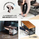 ベロアベンチシューズラック W90 ONBN0083VEDBR ONBN0083VELBN W910×D305×H425mm スリッパラック 下駄箱 玄関収納 玄関家具 靴ラック ラック 靴箱 収納 おしゃれ コンパクト シンプル 靴入れ ダークブラウン ライトブラウン オープンラック シェルフ