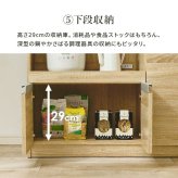 食器棚 キッチン収納 伸縮キッチンカウンター 幅104～178cm 奥行40cm 高さ84cm コンセント付き カウンター すき間収納 スライド棚 炊飯器ラック レンジ台 引出し 木目調 稼働棚 ストック キッチン 北欧 ：