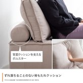 ソファ 座椅子 ー 2人掛け ロー セット ーセット フロア ブロック フロアクッション フレキシブル リブ ローバック ロースタイル