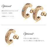 金属アレルギー フープピアス ハワイアンジュエリー 純チタン ゴールドカラー 誕生石 フープピアス Mサイズ 片耳購入可能 キャッチ シンプル 片耳 20G(ゲージ) BY THE TIEA バイザシー メンズ レディース 誕生日 プレゼント 【品番：TIE108-Y】