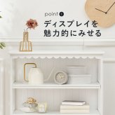 キャビネット 可愛い かわいい ラック おしゃれ 棚 小物棚 収納棚 収納ラック インテリア 幅70cm 箪笥 たんす 引き出し チェスト アンティーク バスケット 玄関収納 ワゴン 小物収納 ランドリー収納 組立式 スペース オープン リビング収納 新生活