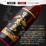 【オープン記念 レビューを書いて4種類から選べるプレゼントキャンペーン実施中！】名入れ 焼酎 黒霧島 赤霧島 25度 900ml 芋焼酎 霧島酒造 名前入り 彫刻ボトル 父の日 ギフト プレゼント 誕生日 還暦祝い 退職祝い 古希 米寿 男性 お父さん 上司 贈り物 記念品 本格焼酎 国産 オリジナルボトル 名入れギフト お酒ギフト 定年退職 お祝い 敬老の日 お歳暮