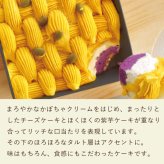 ハロウィン お菓子 スイーツ 2026 ばらまき おもしろい おすすめ 人気 大人向け 子供用 彼女 彼氏 赤ちゃん用ちょっとした ケーキ 冷凍 かぼちゃ カボチャ 紫芋 さつまいも チーズケーキ 冷凍ケーキ タルトケーキ おしゃれ かわいい ギフト プレゼント 洋菓子 2000円 3000円 ハロウィンパーティー 誕生日ケーキ 秋 期間限定 おいもや