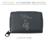 ウォレット コンパクト キャラクター 通販 サイフ レディース ディズニー Disney 小さい 小さめ 女の子 ガールズ 二つ折り財布 ウンドファスナー pooh ぷーさん 学生 女性 大人 可愛い おしゃれ かわいい 中学生 高校生 小学生 ギフト