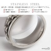 ステンレス 回る 指輪 ギミックリング ギアリング ストレス解消リング メタリック シルバー 5タイプ プチプラ 高見え かっこいい メンズ 男性 金属アレルギー対応