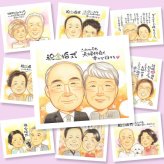 似顔絵 贈り物 金婚式 手描き プレゼント ギフト 名入れ 金婚式 記念日 結婚50周年 お祝い 結婚記念日 夫婦 祖父母 お母さん 家族 両親 お父さん 名入れ 下書き確認 修正無料 実績多数 一生もの 宝物 喜ばれる 長寿 思い出 50周年 感謝 同窓会 卒寿祝い 大量注文 オーダーメイド 古希祝い メモリアル 喜寿祝い 還暦祝い キレイ 傘寿祝い 白寿祝い