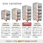 アーチパンチングメタルラック 4段 ONSU0335 キャスター付きラック ラック インダストリアル モダン 角型 スチール キッチンワゴン トロリー ワゴンラック幅44cm 奥行27.5cm 高さ84cm 新生活
