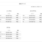 ベッド 寝具 畳 ヒノキ 日本製 シングル セミダブル ダブル コンセント付き 棚付き ひのき イ草 桧 檜 本畳 低ホルムアルデヒド 高さ調節 国産 天然イ草