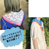 バンダナ クールバンダナ クールタオル 冷感タオル 冷却タオル ひんやり スカーフ UVカット率99% ネッククーラー 接触冷感 冷たい おしゃれ かわいい プレゼント 保冷 夏 涼しい 熱中症対策 暑さ対策 クール ウォーター タオルレトロポップ