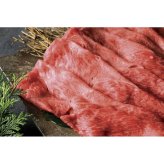 お歳暮・冬ギフト A5ランク 総称山形牛 肩すき焼き・しゃぶしゃぶ用(ミスジ入)700g (BMM-02) ※送料無料(北海道・沖縄・離島への配送不可)