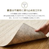 ラグ カーペット 綿100％ 洗える ナチュール 約185×185cm 防ダニ 抗菌 洗濯できる 滑り止め ニット柄 タフト 日本製